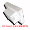 主图6 Heating touch thermostat 826RH+25AH